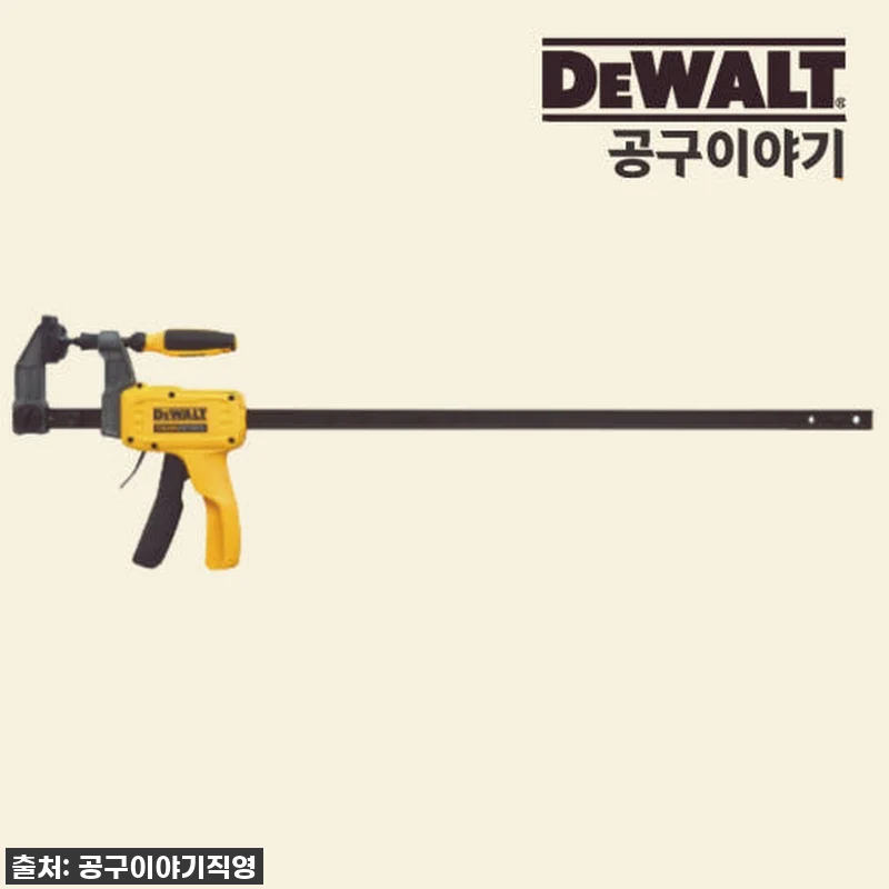 찐후기! 품절대란템 '디월트 하이브리드 클램프 24인치 600mm DWHT83601' 직접 써보니 이건 무조건 사야 해! 4 찐후기! 품절대란템 '디월트 하이브리 관련 이미지 1