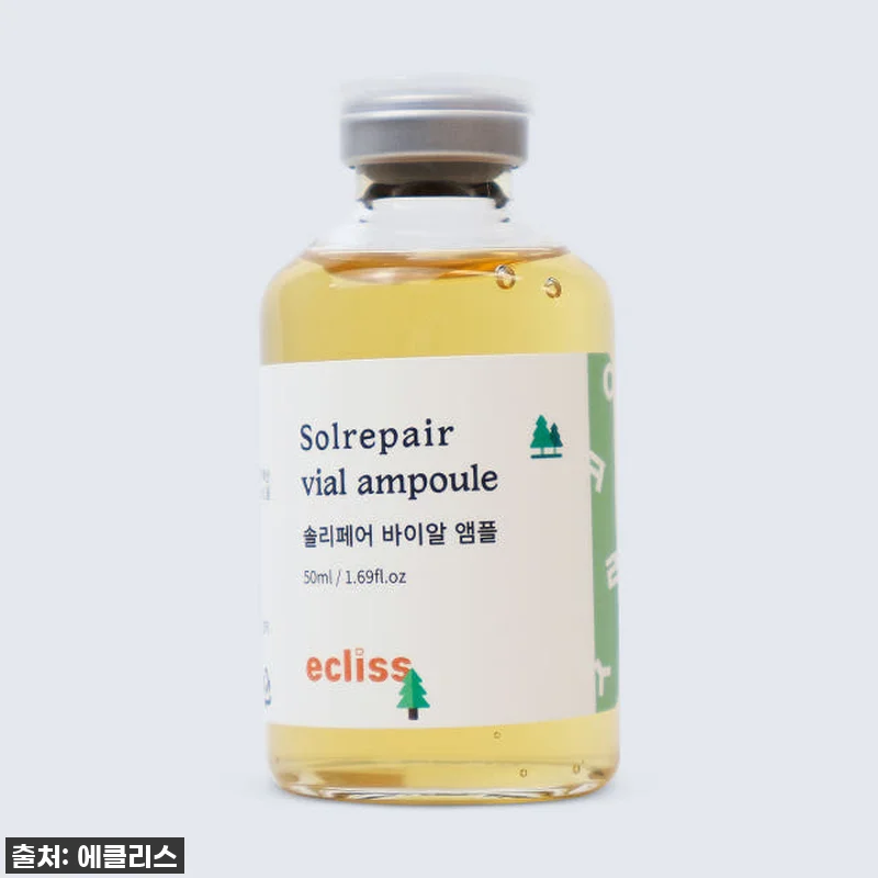 피부 컨디션 급상승! 에클리스 솔리페어 앰플, 내 피부가 이렇게 좋아질 수 있다고? 찐후기 공개! 11 피부 컨디션 급상승! 에클리스 솔리페 관련 이미지 1