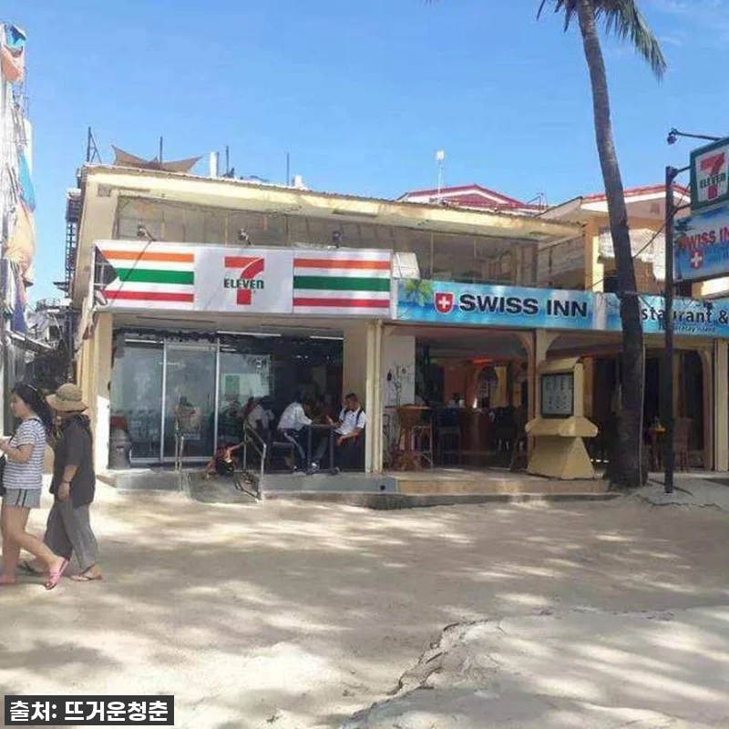 인생 버킷리스트 달성! 보라카이 스쿠버 다이빙, 이 가격 실화? 찐후기 갑니다! 5 인생 버킷리스트 달성! 보라카이 스쿠 관련 이미지 1