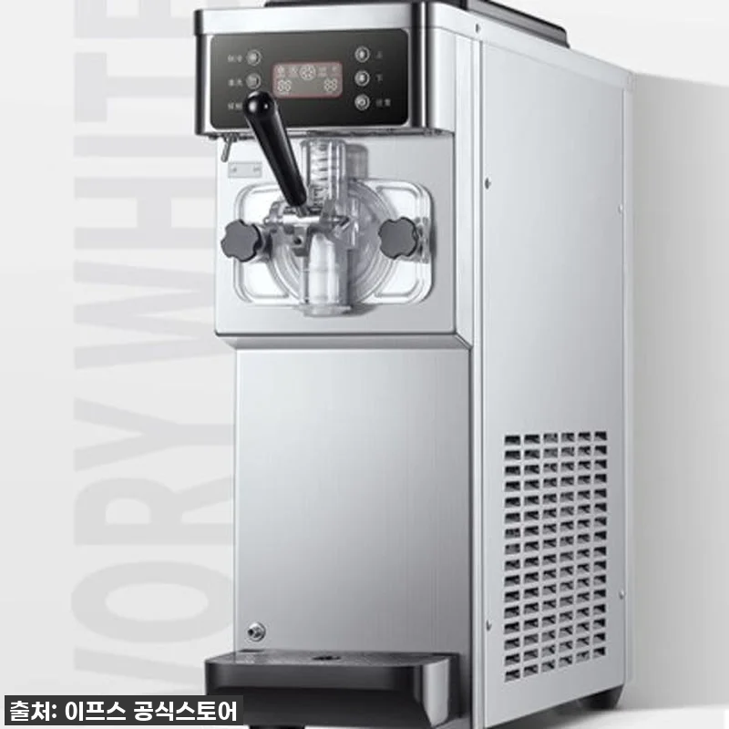 이슈템 등극! '소프트 아이스크림 기계' 우리 카페 효자템 찐후기 대방출! 5 이슈템 등극! '소프트 아이스크림 기 관련 이미지 1