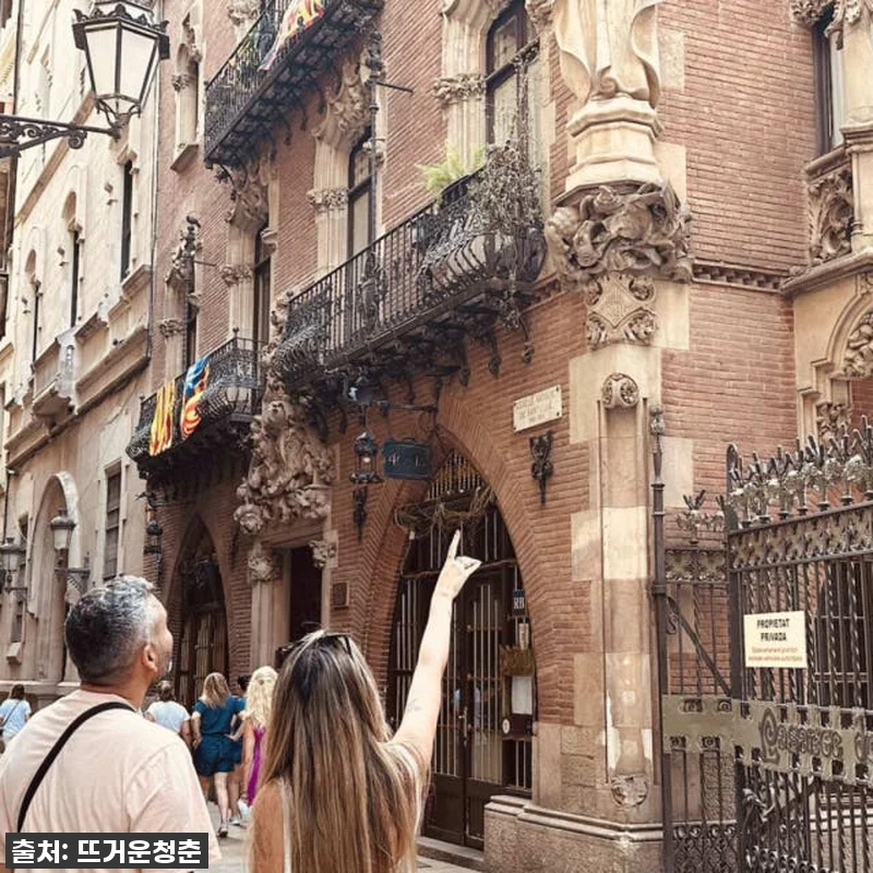 🎁놓치면 후회! 스페인 바르셀로나 & 관련 이미지 1