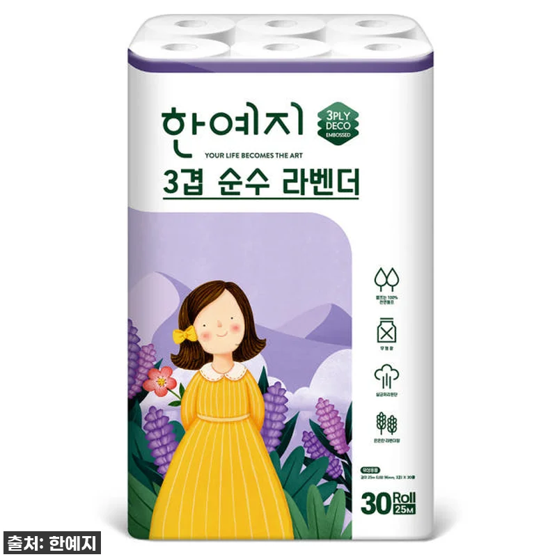 🎁 품절임박! '한예지 라벤더 3겹 천연펄프 휴지' 이거 안 사면 손해잖아?! 찐 후기 대방출! 10 🎁 품절임박! '한예지 라벤더 3겹 관련 이미지 1