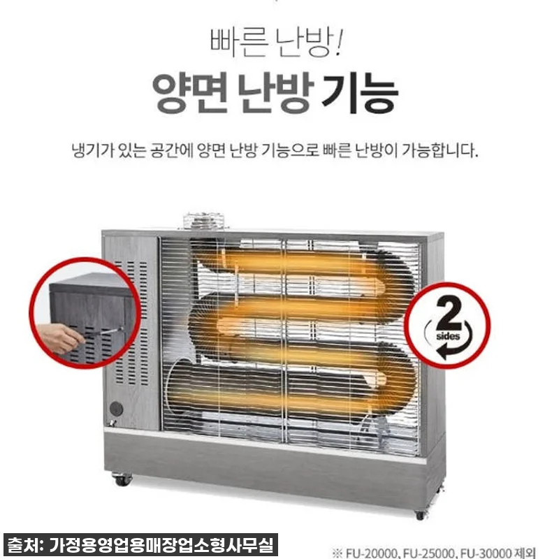 🔥단독할인! 올겨울 한파 걱정 끝! 관련 이미지 1