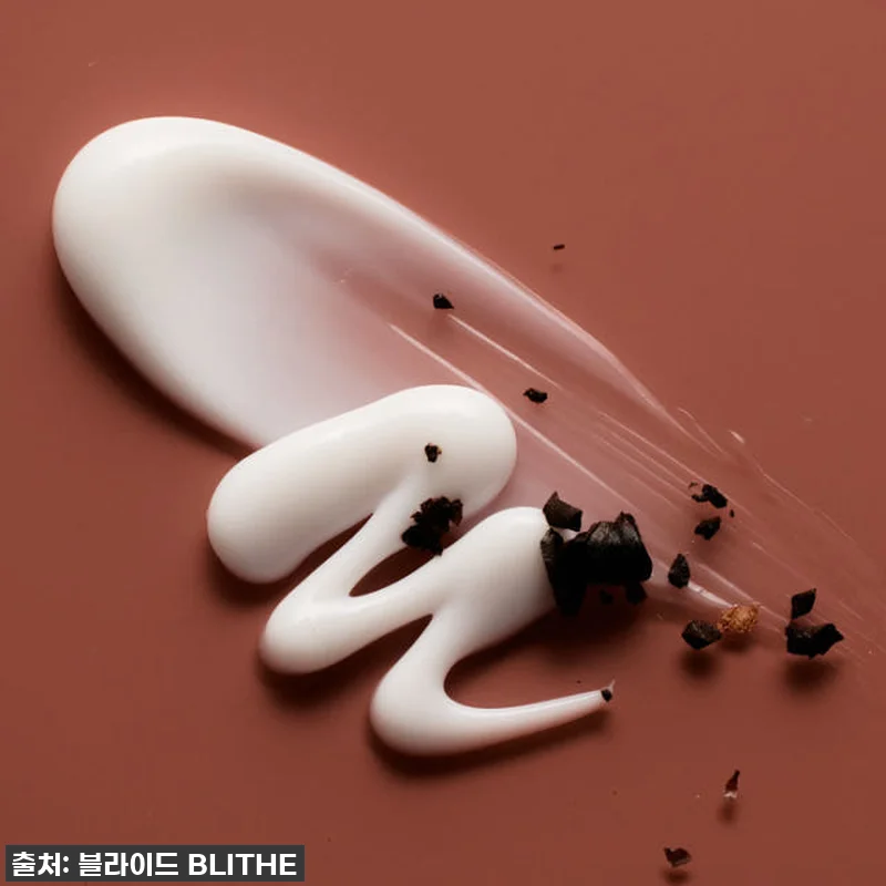 찐후기! 품절임박! 눈가 환해지는 블라이드 올데이 다크서클케어 아이크림, 이건 무조건 쟁여야 해! 6 찐후기! 품절임박! 눈가 환해지는 블 관련 이미지 1