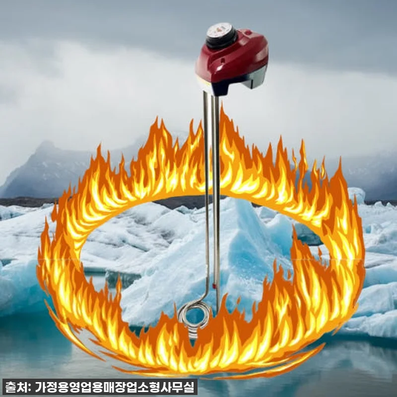 이거 물건이야! 찐후기) 온수히터봉 돼지꼬리히터 5KW, 한겨울 끄떡없는 물데우기 끝판왕! 4 이거 물건이야! 찐후기) 온수히터봉 관련 이미지 1