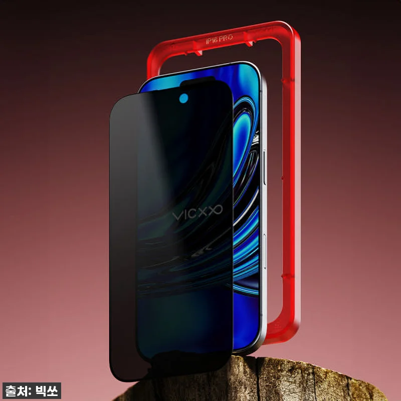 아이폰16 프로 맥스 사용자라면 무조 관련 이미지 1