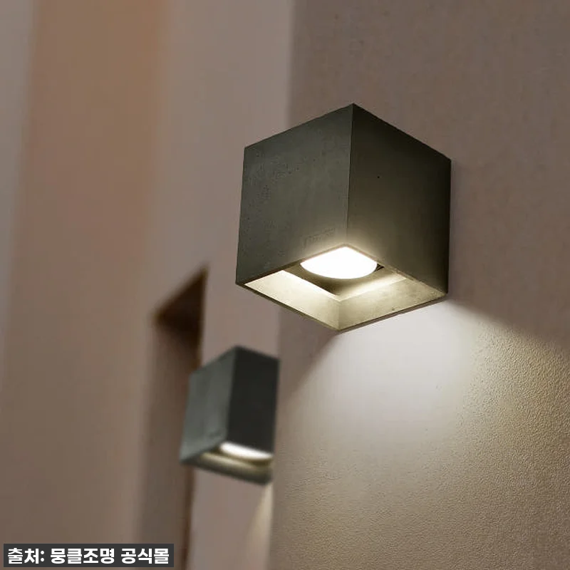 이슈템! 우리 집 감성 한 스푼, 뭉클 다이스 콘크리트 벽등 솔직 사용 후기! ✨ 10 이슈템! 우리 집 감성 한 스푼, 뭉 관련 이미지 1