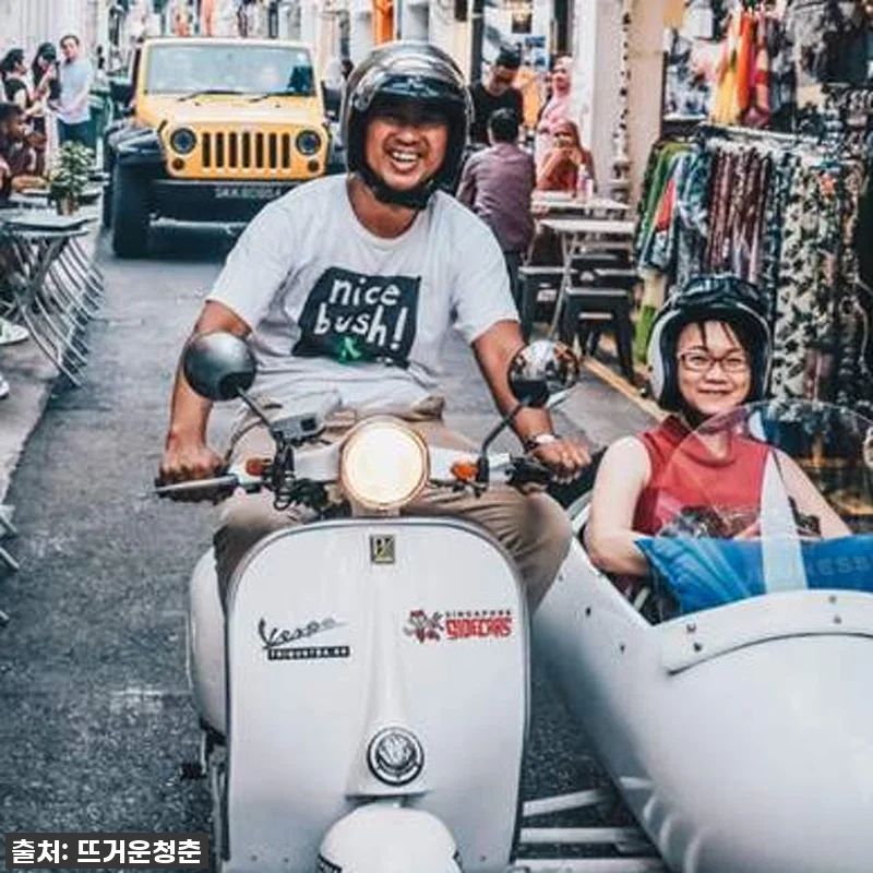 싱가포르 여행의 꽃! 사이드카 문화유 관련 이미지 1