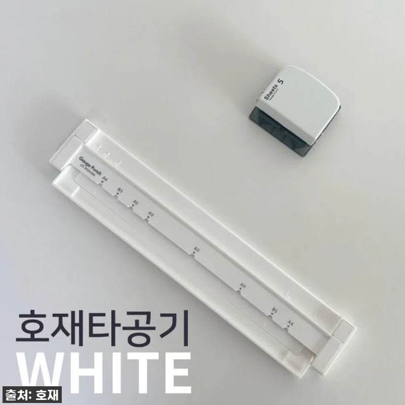 역대급 할인! 품절주의보 '호재 타공기', 내돈내산 찐리뷰로 스마트 라이프 시작! 6 역대급 할인! 품절주의보 '호재 타공 관련 이미지 1