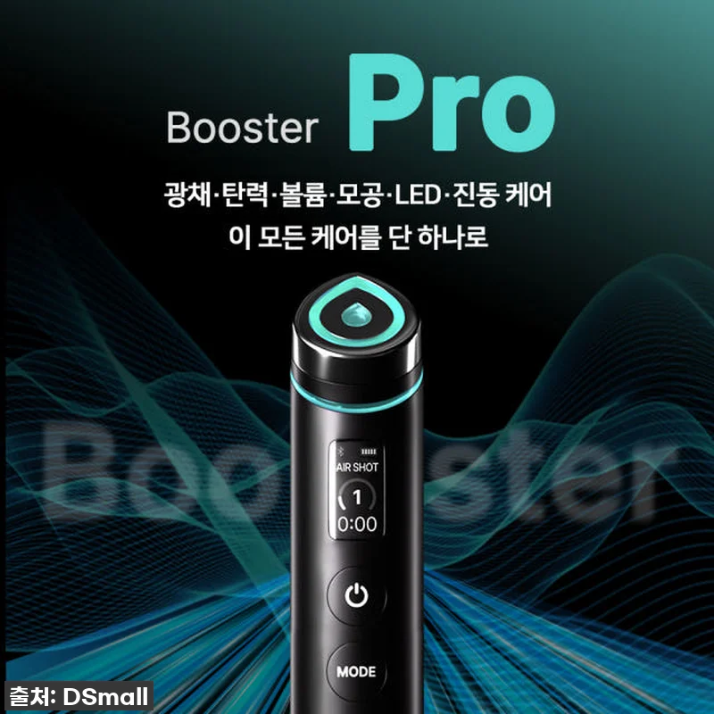 🚨대박템 발견! 메디큐브 에이지알 부스터 프로 뉴 핑크에디션, 품절각 찐후기!💖 13 🚨대박템 발견! 메디큐브 에이지알 부 관련 이미지 1