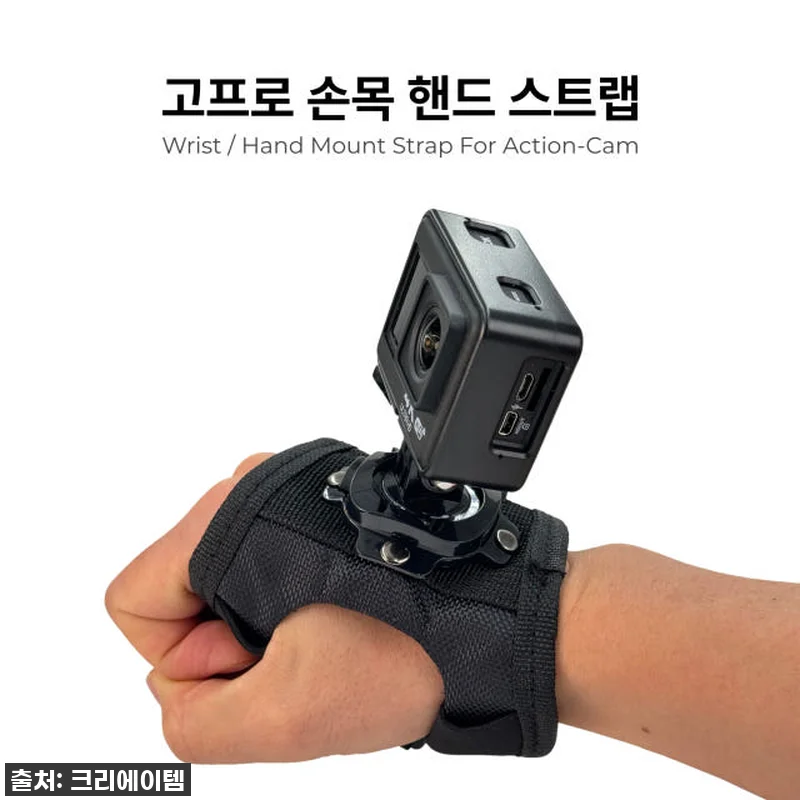 [찐후기] 손목이 자유로워지는 고프로 관련 이미지 1