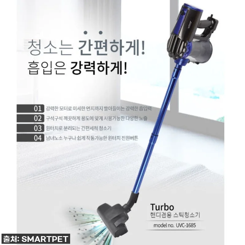 자취 필수템 등극! 역대급 할인 찬스! 가벼운 소형 청소기, 내 원룸 청소 끝판왕 후기! 12 자취 필수템 등극! 역대급 할인 찬스 관련 이미지 1