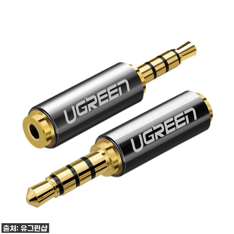 이슈템 등극! 유그린 4극 3.5 M to 2.5 F 오디오 젠더, 이 꿀템을 이제야 알다니! 내돈내산 찐후기 4 이슈템 등극! 유그린 4극 3.5 M 관련 이미지 1