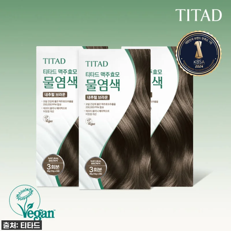 이슈템 찐후기! 티타드 맥주효모 물염색, 미용실 갈 필요 없이 인생 머리색 찾았어요! 10 이슈템 찐후기! 티타드 맥주효모 물염 관련 이미지 1