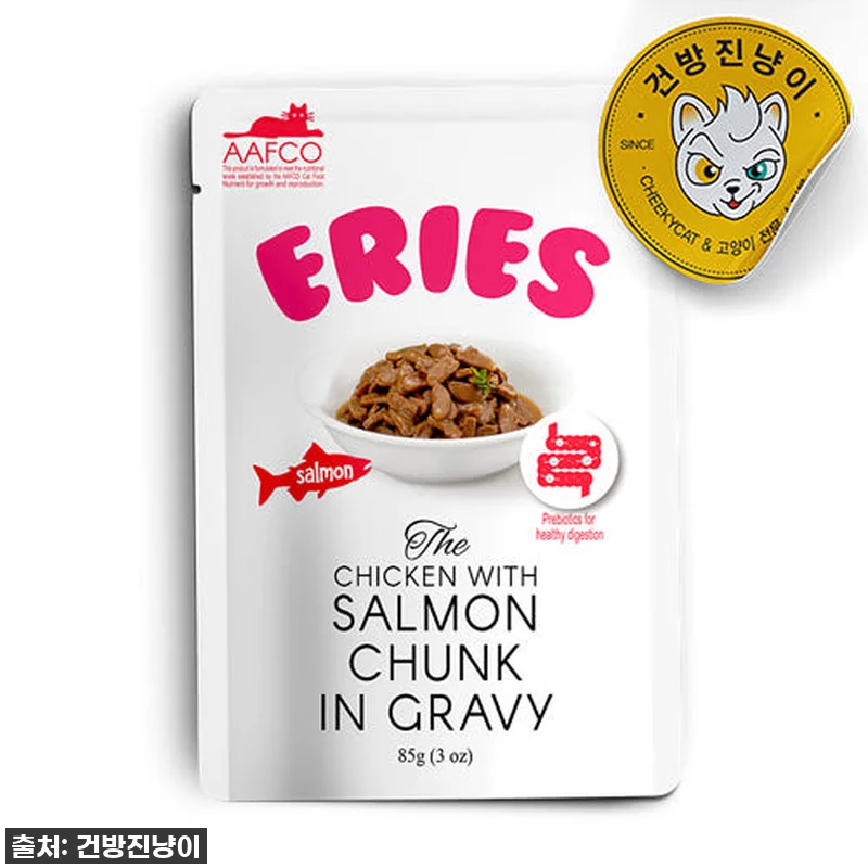 품절대란템! 우리 냥이 눈 돌아간 쉐리 에리에스 파우치 연어 찐후기 (재입고 알림 필수!) 4 품절대란템! 우리 냥이 눈 돌아간 쉐 관련 이미지 1