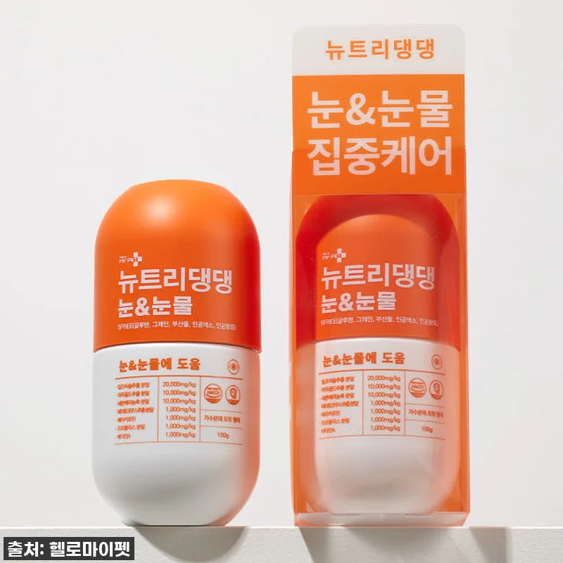 ✨눈물자국 지우개? 뉴트리댕댕 강아지 눈영양제 찐후기! 품절대란 예상템! 9 ✨눈물자국 지우개? 뉴트리댕댕 강아지 관련 이미지 2