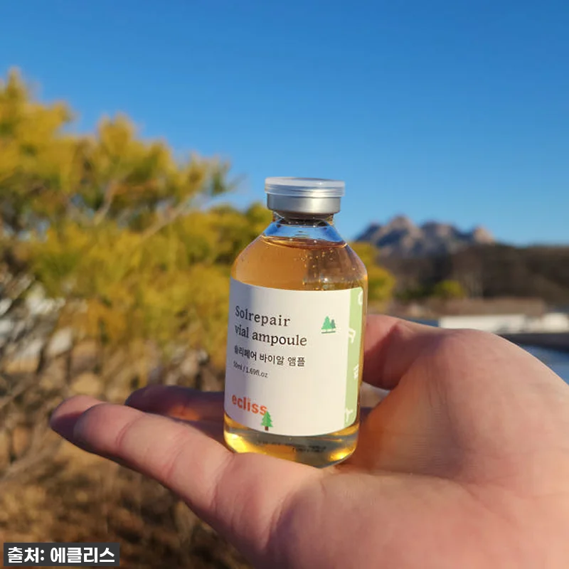 피부 컨디션 급상승! 에클리스 솔리페어 앰플, 내 피부가 이렇게 좋아질 수 있다고? 찐후기 공개! 12 피부 컨디션 급상승! 에클리스 솔리페 관련 이미지 2