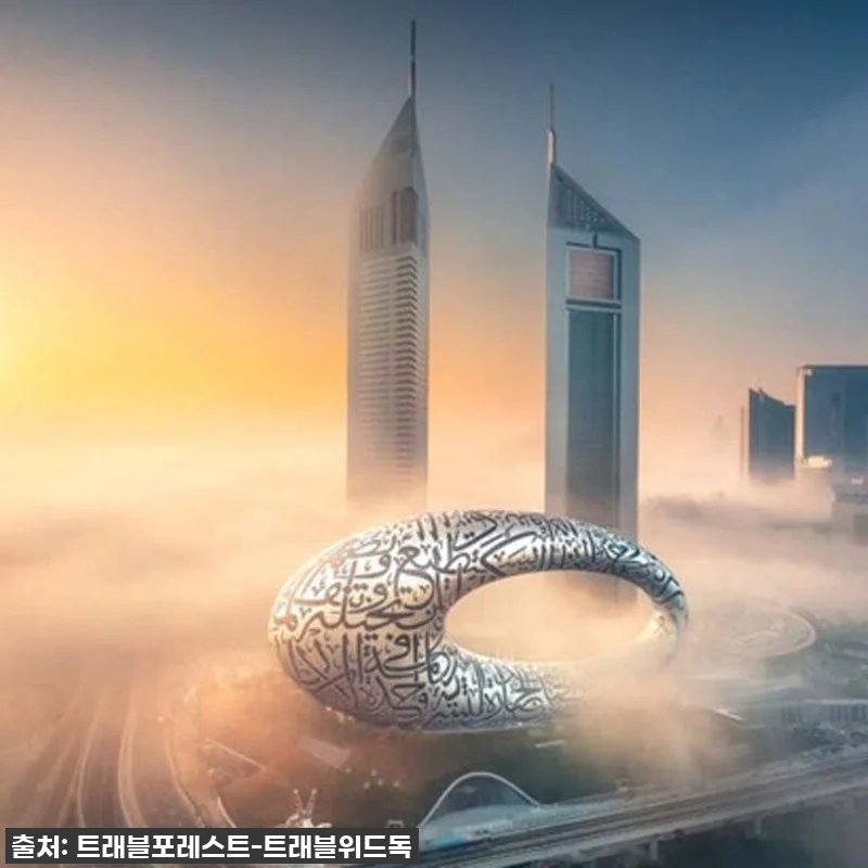 두바이 미래 박물관 입장권, 이 가격 실화?! 76% 할인받고 인생샷 건지러 가야죠! 11 두바이 미래 박물관 입장권, 이 가격 관련 이미지 2