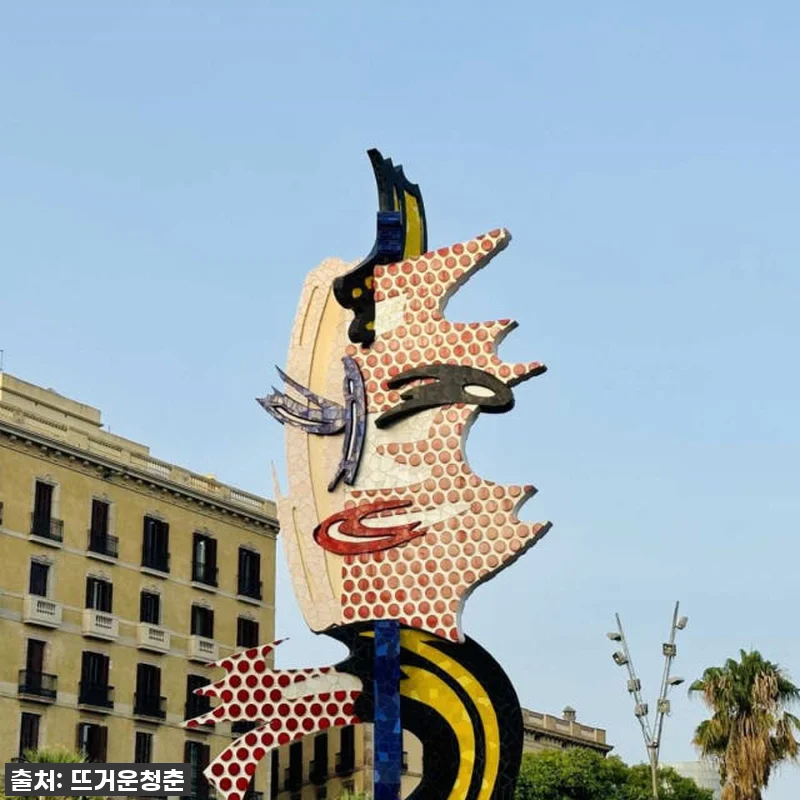 🎁놓치면 후회! 스페인 바르셀로나 & 관련 이미지 2