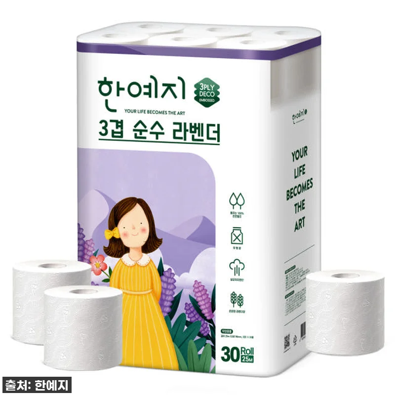 🎁 품절임박! '한예지 라벤더 3겹 천연펄프 휴지' 이거 안 사면 손해잖아?! 찐 후기 대방출! 11 🎁 품절임박! '한예지 라벤더 3겹 관련 이미지 2