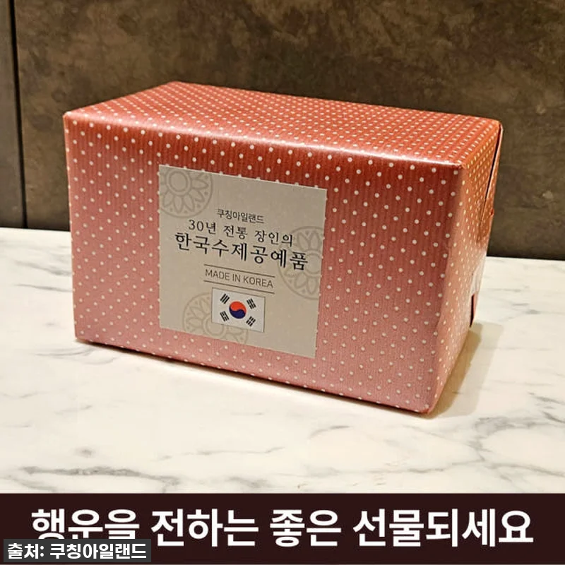 지금 안 사면 후회할 걸? 찐후기! 문리버 현관종 풍경종, 우리 집 분위기 순삭 변화템! 12 지금 안 사면 후회할 걸? 찐후기! 관련 이미지 1