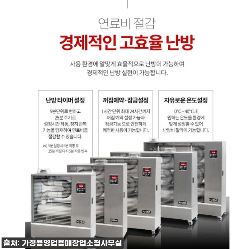 🔥단독할인! 올겨울 한파 걱정 끝! 관련 이미지 2