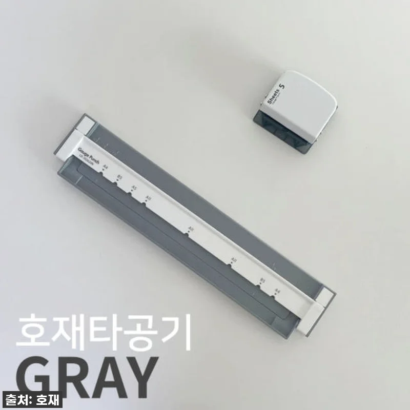 역대급 할인! 품절주의보 '호재 타공기', 내돈내산 찐리뷰로 스마트 라이프 시작! 7 역대급 할인! 품절주의보 '호재 타공 관련 이미지 2