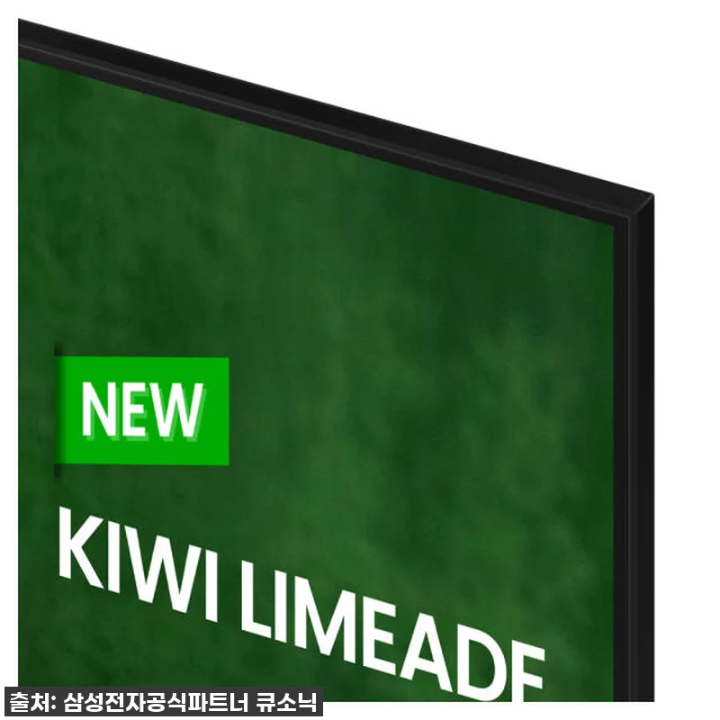 찐후기! 삼성 75인치 4K UHD 비즈니스 TV, 이 가격 실화? 놓치면 후회할 역대급 할인! 7 찐후기! 삼성 75인치 4K UHD 관련 이미지 2