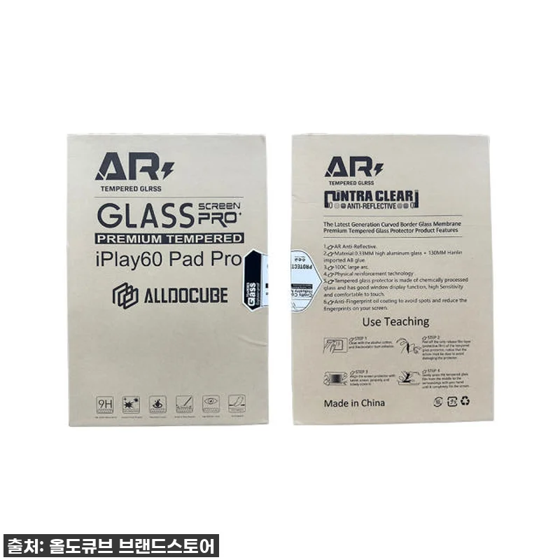 [찐후기] 올도큐브 iPlay60 P 관련 이미지 2