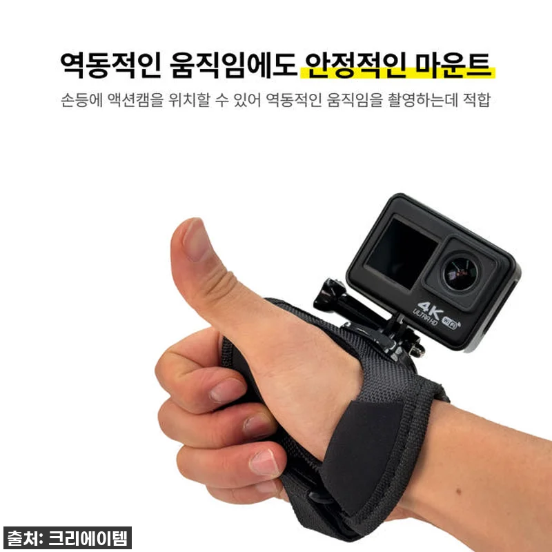 [찐후기] 손목이 자유로워지는 고프로 관련 이미지 2