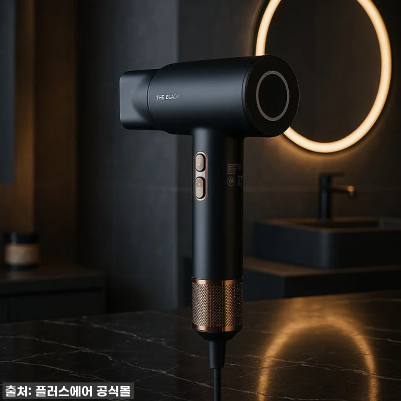 이슈템 등극! 플러스에어 마타하리 드라이어, 가볍고 조용한데 볼륨까지 살려주는 인생템 발견! 10 이슈템 등극! 플러스에어 마타하리 드 관련 이미지 3