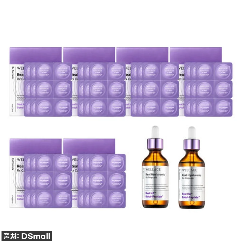 피부 속까지 꽉 채우는 수분감! 웰라쥬 캡슐 앰플 시즌4, 이젠 없으면 안돼요! (내돈내산 찐후기) 5 피부 속까지 꽉 채우는 수분감! 웰라 관련 이미지 1