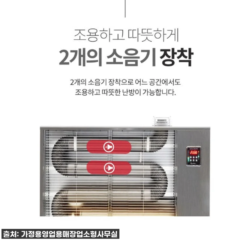🔥단독할인! 올겨울 한파 걱정 끝! 관련 이미지 3