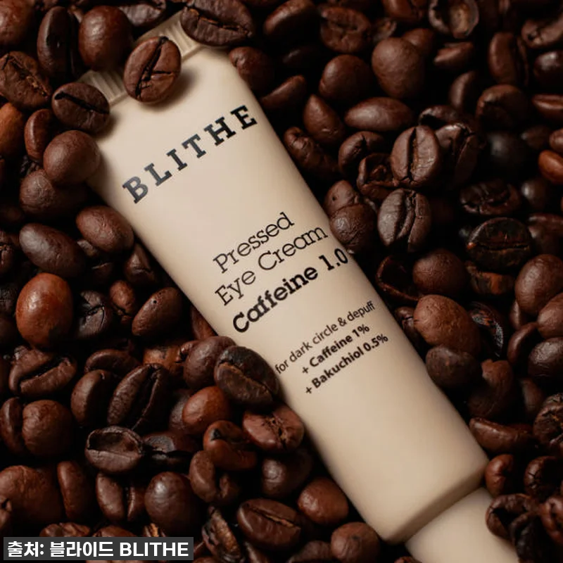 찐후기! 품절임박! 눈가 환해지는 블라이드 올데이 다크서클케어 아이크림, 이건 무조건 쟁여야 해! 8 찐후기! 품절임박! 눈가 환해지는 블 관련 이미지 3