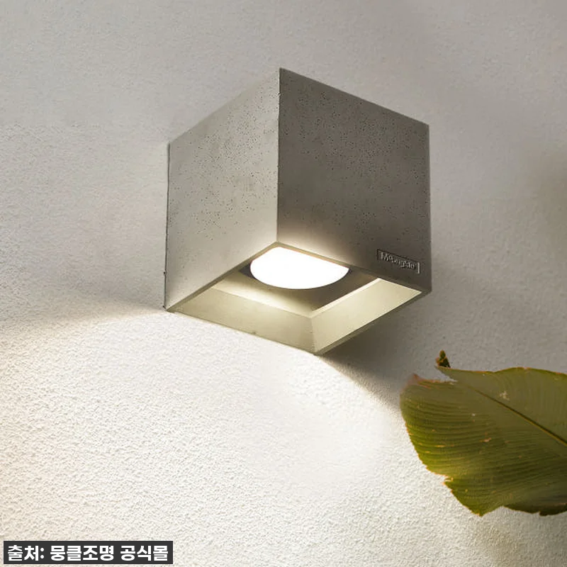 이슈템! 우리 집 감성 한 스푼, 뭉클 다이스 콘크리트 벽등 솔직 사용 후기! ✨ 12 이슈템! 우리 집 감성 한 스푼, 뭉 관련 이미지 3