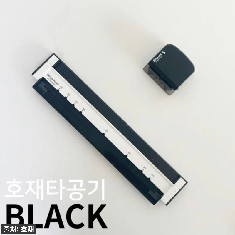 역대급 할인! 품절주의보 '호재 타공기', 내돈내산 찐리뷰로 스마트 라이프 시작! 8 역대급 할인! 품절주의보 '호재 타공 관련 이미지 3