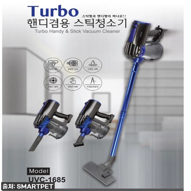 자취 필수템 등극! 역대급 할인 찬스! 가벼운 소형 청소기, 내 원룸 청소 끝판왕 후기! 14 자취 필수템 등극! 역대급 할인 찬스 관련 이미지 3