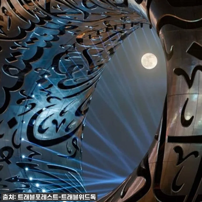 두바이 미래 박물관 입장권, 이 가격 실화?! 76% 할인받고 인생샷 건지러 가야죠! 13 두바이 미래 박물관 입장권, 이 가격 관련 이미지 4