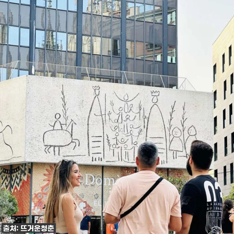 🎁놓치면 후회! 스페인 바르셀로나 & 관련 이미지 4