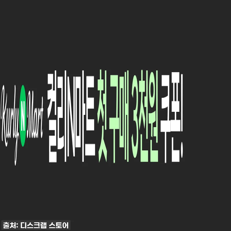 무지외반증교정기 찐후기: 발 통증 이 관련 이미지 2