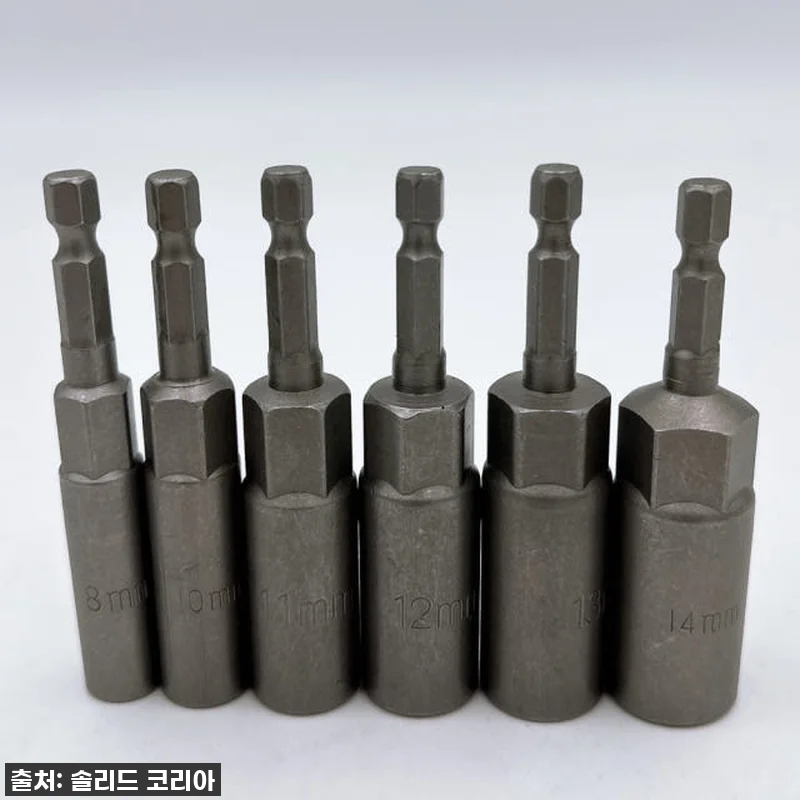 ✨ 품절임박! DIY 필수템! 솔리드 롱비트 소켓 비트홀더 6P 세트 찐후기! ✨ 14 ✨ 품절임박! DIY 필수템! 솔리드 관련 이미지 3