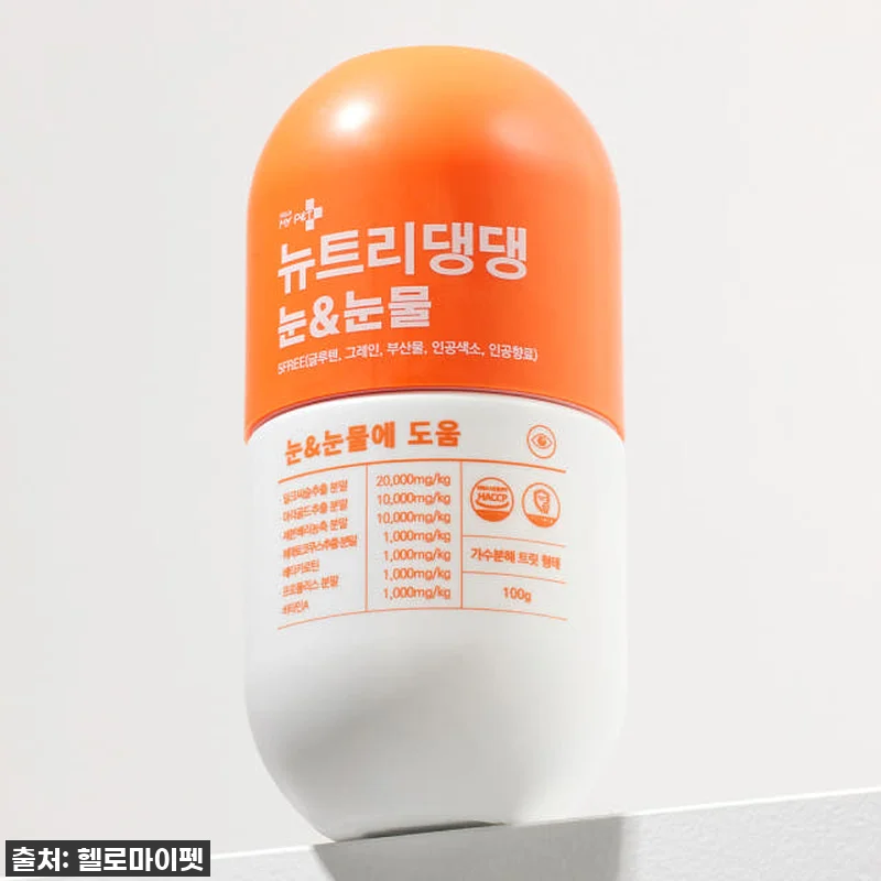 ✨눈물자국 지우개? 뉴트리댕댕 강아지 눈영양제 찐후기! 품절대란 예상템! 12 ✨눈물자국 지우개? 뉴트리댕댕 강아지 관련 이미지 5