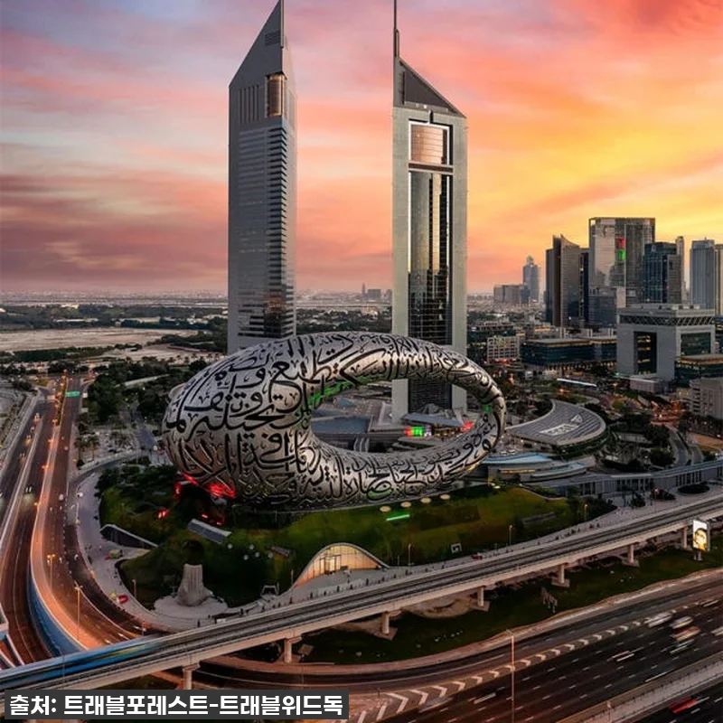 두바이 미래 박물관 입장권, 이 가격 실화?! 76% 할인받고 인생샷 건지러 가야죠! 14 두바이 미래 박물관 입장권, 이 가격 관련 이미지 5