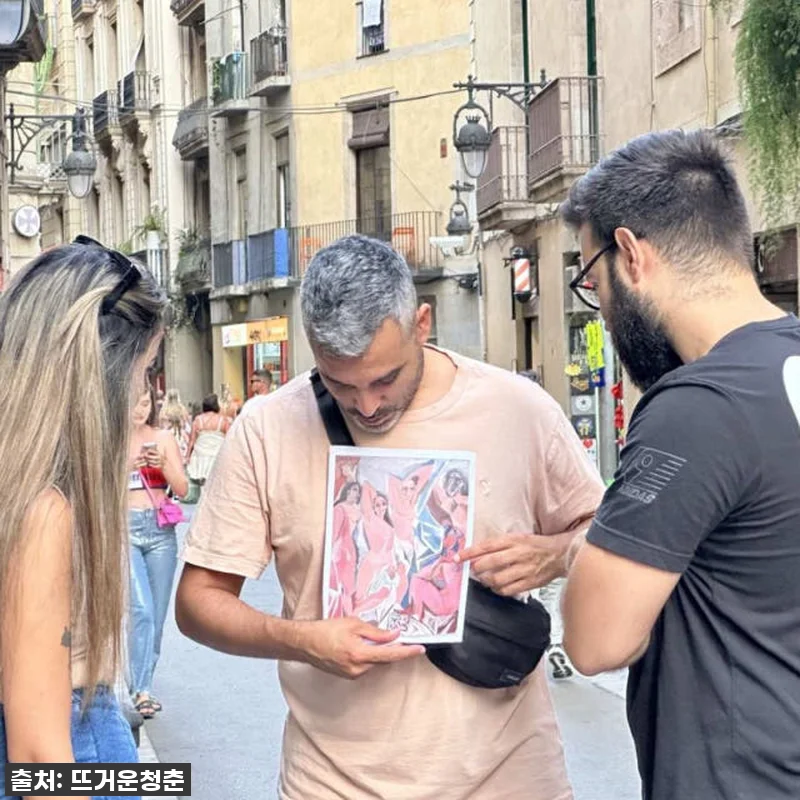 🎁놓치면 후회! 스페인 바르셀로나 & 관련 이미지 5