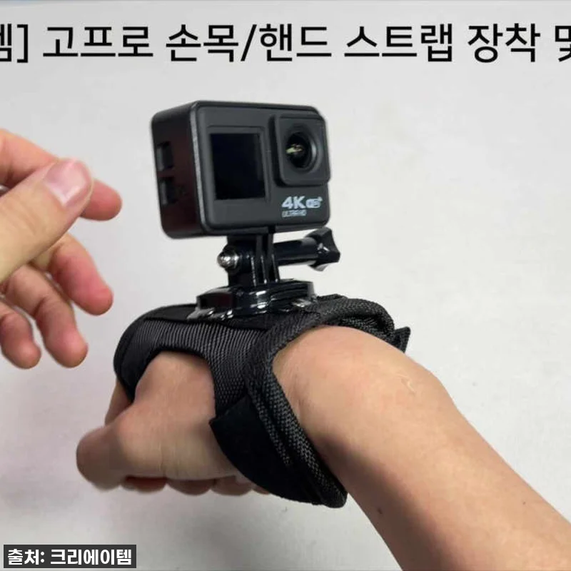 [찐후기] 손목이 자유로워지는 고프로 관련 이미지 5