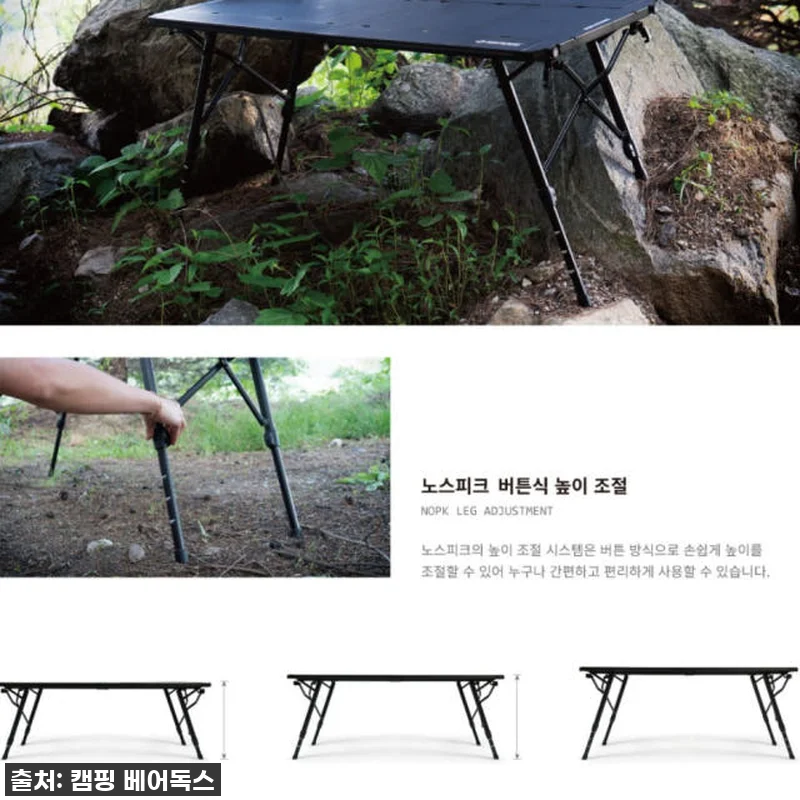 🔥 품절대란템 드디어 내 품에! 노스피크 IGT 테이블 베르사, 캠핑의 로망을 실현하다! 15 🔥 품절대란템 드디어 내 품에! 노스 관련 이미지 4
