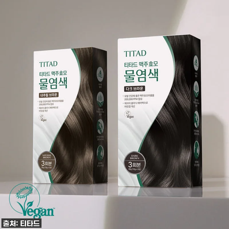 이슈템 찐후기! 티타드 맥주효모 물염색, 미용실 갈 필요 없이 인생 머리색 찾았어요! 14 이슈템 찐후기! 티타드 맥주효모 물염 관련 이미지 5