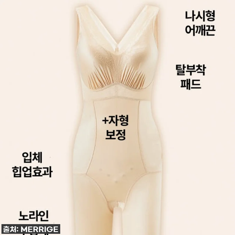 인생템 등극! 메리지68105 올인원 보정속옷, 이 가격에 이렇게 편하다고? 찐후기! 13 인생템 등극! 메리지68105 올인원 관련 이미지 5