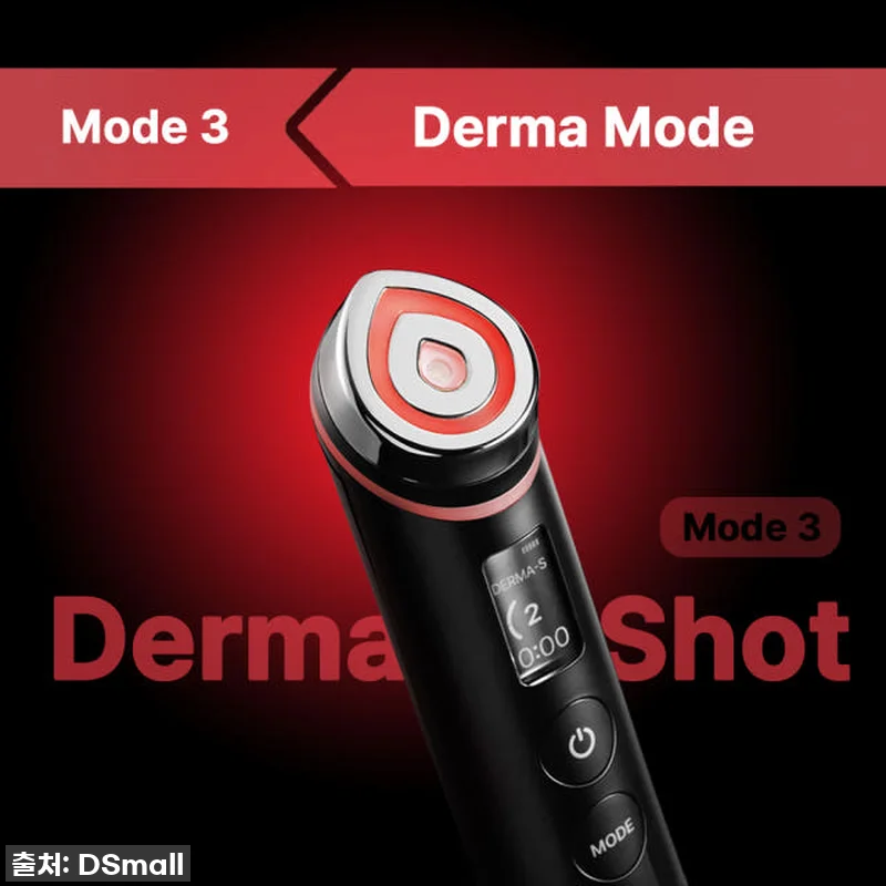 🚨대박템 발견! 메디큐브 에이지알 부스터 프로 뉴 핑크에디션, 품절각 찐후기!💖 18 🚨대박템 발견! 메디큐브 에이지알 부 관련 이미지 6