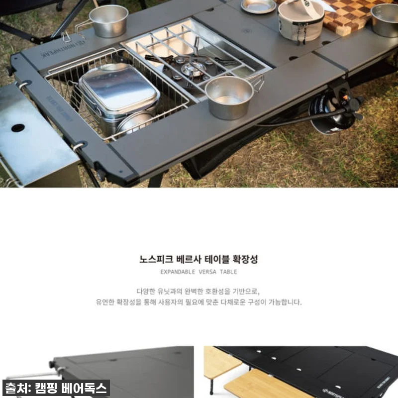 🔥 품절대란템 드디어 내 품에! 노스피크 IGT 테이블 베르사, 캠핑의 로망을 실현하다! 16 🔥 품절대란템 드디어 내 품에! 노스 관련 이미지 5
